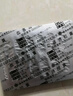 [云豐] 血塞通膠囊 0.1g*24粒/盒 5盒裝 曬單實(shí)拍圖
