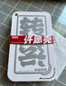 東來也「富瘦雙全」彩繪工藝適用蘋果16ProMax手機殼新款防摔iPhone16ProMax高級國潮原創(chuàng)2024磁吸外殼 曬單實拍圖