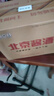 華都燕嶺春北京醬酒小紅帽醬香型白酒53度500ml*6整箱裝 茅臺(tái)嫡傳 曬單實(shí)拍圖