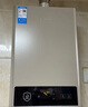美的（Midea）14升燃?xì)鉄崴魈烊粴狻緝?yōu)于13L】【國(guó)補(bǔ)立減15%】家用智能變頻恒溫節(jié)能低水壓?jiǎn)?dòng)JSQ27-HWA Pro 曬單實(shí)拍圖