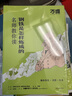 【現(xiàn)貨速發(fā)】萬唯中考初中名師教你讀紅巖駱駝祥子經(jīng)典長(zhǎng)談鋼鐵是怎樣煉成的十二本必閱讀名著七八九年級(jí)人教版新教材課本全套無刪減正版官方旗艦店 7年級(jí)必讀【朝花+西游+駱駝+鋼鐵】 曬單實(shí)拍圖