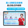 學(xué)而思 2025新升級暑假預(yù)復(fù)習(xí)（四升五年級）暑假作業(yè)一本通 暑假銜接作業(yè)同步2025新教材 一本減壓科學(xué)規(guī)劃 題型層層遞進(jìn) 曬單實(shí)拍圖