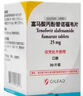 [韋立得]富馬酸丙酚替諾福韋片 25mg*30片 3盒裝 曬單實拍圖