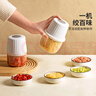 摩登主婦電動搗蒜器壓大蒜蒜蓉?cái)囁槠骷矣们薪g蒜末打蒜器蒜泥神器 【六葉刀|配料理杯】350ml 曬單實(shí)拍圖