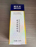 博樂(lè)達(dá)水楊酸祛痘去黑頭去閉口粉刺舒緩控油滋養(yǎng)修護(hù)細(xì)膩涂抹面膜100g 曬單實(shí)拍圖