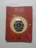敦煌研究院 藻井徽章胸針 博物館文創(chuàng  )禮品中國風(fēng)生日禮物服飾配飾送女友 唐 六合蓮花座 曬單實(shí)拍圖