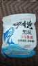 壹條魚兒縱橫江湖黑科技餌料黑坑混養(yǎng)塘專用 3號(hào)果香酸甜鯽魚散炮縱橫拉餌 縱橫散炮【3號(hào)果香900克】2包 曬單實(shí)拍圖