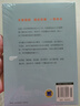 官網(wǎng) 一看就懂的會計入門書 鐘小靈 基本會計財務報表 豐富圖解通俗易懂 會計零基礎快速入門自學 零基礎學會計書 機械工業(yè)出版社 曬單實拍圖