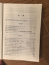 2025最新未成年人保護(hù)法規(guī)匯編（第三版 含典型案例） 曬單實(shí)拍圖