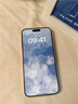 圖拉斯【無塵倉25°超清防窺】適用于iphone16pro防窺膜防摔蘋果16pro鋼化膜抗指紋無黑邊手機膜 iPhone16Pro【第2件半價】 8K超清不累眼丨25°頂配防窺丨超99%買家滿意 曬單實拍圖
