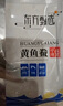 東方甄選黃魚鲞福建寧德三去大黃魚半成品冷凍魚生鮮海鮮黃魚黃花魚 【1袋裝】黃魚鲞（含5條） 1.3kg 曬單實拍圖
