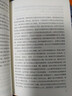 【全2冊】月亮與六便士 瓦爾登湖 毛姆著中文版原著無刪減 梭羅著外國經(jīng)典名著 曬單實拍圖