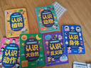 時(shí)光學(xué)識字早教安靜書(shū)全冊6本幼兒早教益智學(xué)前識字撕不爛游戲書(shū)寶寶專(zhuān)注力訓練識字卡片開(kāi)學(xué)禮物 曬單實(shí)拍圖