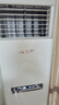 三菱電機（Mitsubishi Electric）BZ系列1.5匹 新三級能效13-21㎡適用變頻冷暖 空調掛機內部清潔運轉MSZ-BZ12VA 曬單實拍圖