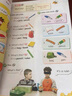 【原版進口】MM出版社6-12歲少兒英語教材NGS新版new get smart 1 2 3 4 5 6配套學生書練習冊 1級別學生套裝（課本+練習冊） 曬單實拍圖