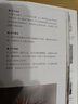 綠植之美：80種文藝感觀(guān)葉植物挑選 裝飾 養護 曬單實(shí)拍圖