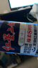 紅星二鍋頭 藍瓶綿柔8陳釀 清香型白酒 43度 750ml*6瓶 整箱裝口糧酒 曬單實拍圖