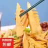 冬筍福建野生新鮮竹筍水煮春筍清水筍尖炒肉火鍋筍尖生鮮蔬菜超市 冬筍250g*3【家庭裝】 曬單實(shí)拍圖