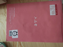 六品堂四年級練字帖每日一練上冊下冊語(yǔ)文同步小學(xué)生鋼筆字帖專(zhuān)用五年級六年級兒童人教版課本臨摹描紅 臨摹本-五年級上冊【含二類(lèi)字】 曬單實(shí)拍圖