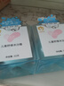 郁美凈兒童面霜50g*2冰沙霜夏季防曬搭檔寶寶曬后修復(fù)泛紅保濕霜 曬單實(shí)拍圖