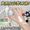 儒意（RUYI）素顏面霜懶人男女護膚品防光曬隔離遮瑕三合一防水汗不脫妝打底bb 曬單實拍圖