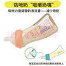 Betta蓓特奶瓶奶嘴寬口徑新生嬰兒防摔嗆奶防脹氣PPSU奶瓶母乳斷奶神器 寬口徑WS2- 240ml 紫色 曬單實拍圖