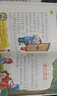 爸爸媽媽講親子故事 寶寶最愛聽的365夜睡前故事 童話大王(全3冊)少年兒童文學(xué)經(jīng)典名著小學(xué)生一二三年級課外閱讀睡前故事書幼兒故事書 曬單實(shí)拍圖