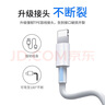 尊匠蘋果數(shù)據(jù)線充電線適配器原裝充電器頭快充套裝iPhoneX/12/11/8/7p/6s/13/14手機(jī) 數(shù)據(jù)線充電線-1米 曬單實(shí)拍圖