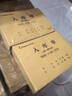 Kingdee36K無碳復(fù)寫三聯(lián)入庫單據(jù)20組/本 財務(wù)手寫無碳復(fù)寫單據(jù)10本 財務(wù)用品 辦公用品 C3021 曬單實拍圖
