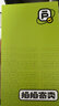 Apple 蘋果 iPhone 16/15/14/13/12/11/X系列二手手機(jī) 規(guī)格見質(zhì)檢報(bào)告 蘋果 iPhone 15 Pro 曬單實(shí)拍圖