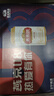 燕京啤酒 U8小度酒8度 U8 330mL 24罐 整箱裝 曬單實拍圖