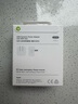 Apple/蘋(píng)果 40W USB-C 手機充電器新品手機快充頭蘋(píng)果充電器電源適配器 適用于iPhone 17系列 曬單實(shí)拍圖