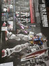 萬代（BANDAI）高達(dá)拼插拼裝模型玩具 PG 1/60 Gundam敢達(dá)七夕禮物 PGU RX-78-2 元祖2.0 曬單實(shí)拍圖