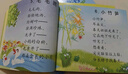 幫我早讀書(shū)中班大班上冊下3-4歲5全套6冊2紅纓教育幼兒園教材小班幼小銜接小字卡北京幼兒寶寶用書(shū)籍啟蒙閱讀與識字繪本課本圖書(shū) 幫我早讀書(shū)：大中小上下全六冊 曬單實(shí)拍圖