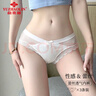 俞兆林女士內(nèi)褲女性感誘惑蕾絲鏤空女士三角褲無痕大碼純色丁字褲 M/160 曬單實(shí)拍圖