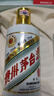 茅臺（MOUTAI）生肖 癸卯兔年 醬香型白酒 53度 375ml*2 禮盒裝【名酒鑒真】 曬單實(shí)拍圖