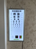 萊弗凱視力表燈箱LED家用套裝兒童成人通用多功能對(duì)數(shù)視力測(cè)試表 2.5米 曬單實(shí)拍圖