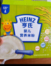 亨氏嬰幼兒原味米粉400g*3寶寶輔食二價鐵維生素米糊米粉6月+ 曬單實拍圖
