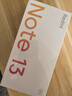 小米手機 Redmi Note13 5G手機 紅米手機 8G+256GB星沙白 官方標配 曬單實拍圖