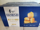 豪士（HAOSHI）小小面包整箱夾心蛋糕點(diǎn)心早餐學(xué)生面包代餐零食小吃休閑食品禮盒 小小面包380g 曬單實(shí)拍圖