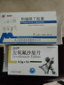 [明佳欣] 利福噴丁膠囊 0.15g*20粒/盒 2盒裝 曬單實(shí)拍圖