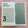 OPPO A3i Plus 12GB+256GB松葉綠 耐用戰(zhàn)神 超硬核抗摔耐磨 OLED超亮陽光屏 驍龍 5G智能手機 國家補貼 曬單實拍圖
