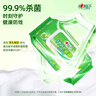 心相印殺菌濕巾【肖戰(zhàn)推薦】80抽*3包 帶蓋抽取濕紙巾 新老包裝隨機發(fā) 曬單實拍圖