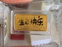 潮宏基七夕禮物 第1桶金生日快樂小金條黃金足金投資金收藏寶寶生日禮物 生日快樂金條1克 曬單實拍圖