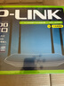 普聯(lián)（TP-LINK）雙千兆路由器 易展mesh分布式 AC1200無線家用穿墻 5G雙頻 WDR5620千兆易展版 IPv6 曬單實(shí)拍圖
