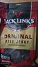 可欽美國(guó)Jack Links 杰克林原味胡椒甜辣jack links牛肉干 原味288克- 曬單實(shí)拍圖