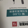 機(jī)械革命耀·CL300 極光X耀世無界15.6-17.3英寸游戲本電腦清潔套裝 蘋果電腦清潔液 多功能清潔工具8合一 曬單實拍圖