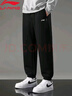 李寧（LI-NING）男子束腳衛褲百搭時(shí)尚休閑褲舒適透氣運動(dòng)長(cháng)褲子男 曬單實(shí)拍圖