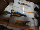 雪濤鹽加碘精制食用鹽400g【井礦鹽】食鹽調(diào)味品好鹽在浙鹽 曬單實(shí)拍圖