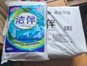 潔伴 衛(wèi)生紙 紙巾廁紙平板紙手紙家用實惠裝廁所草紙 460g*9包裝 曬單實拍圖